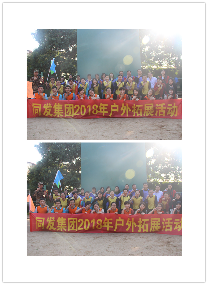 凯发一触即发