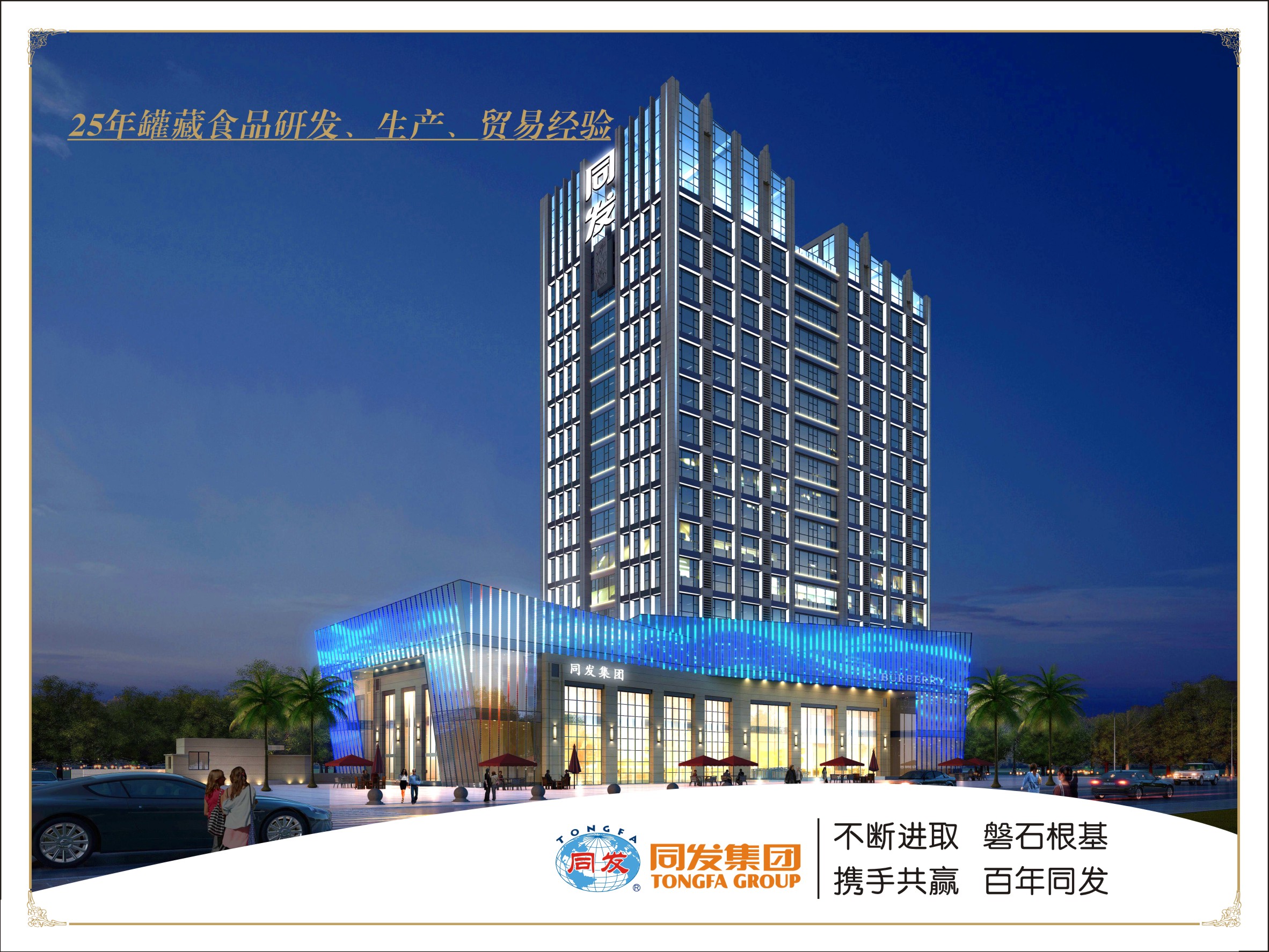 凯发一触即发