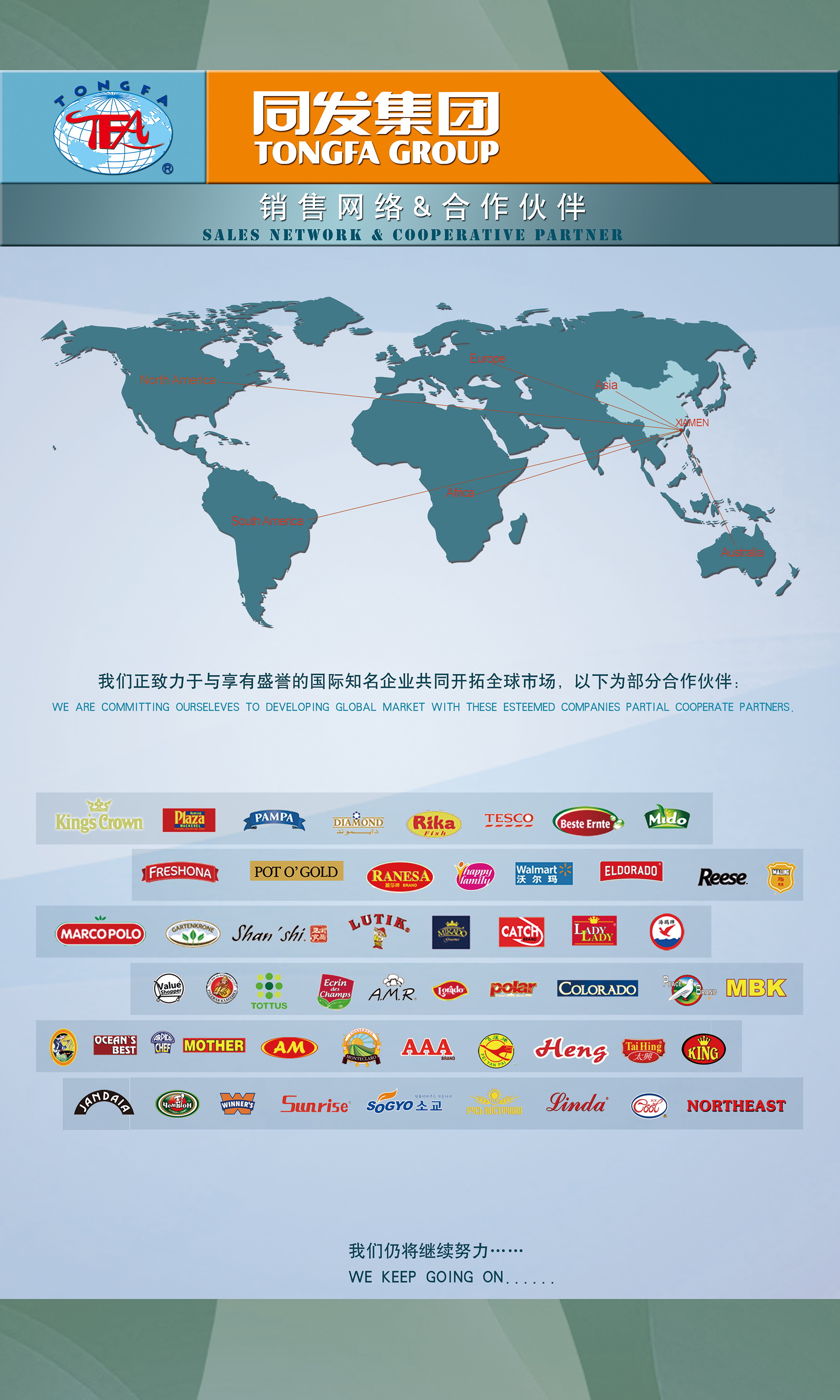 凯发一触即发