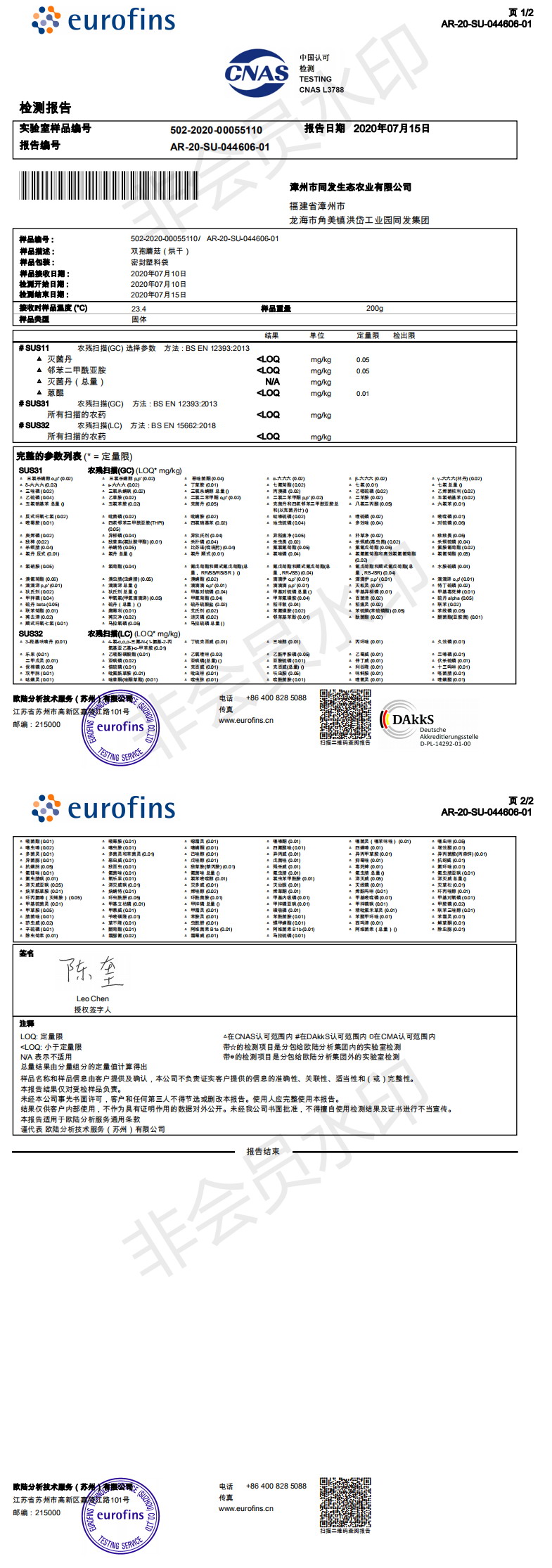 凯发一触即发