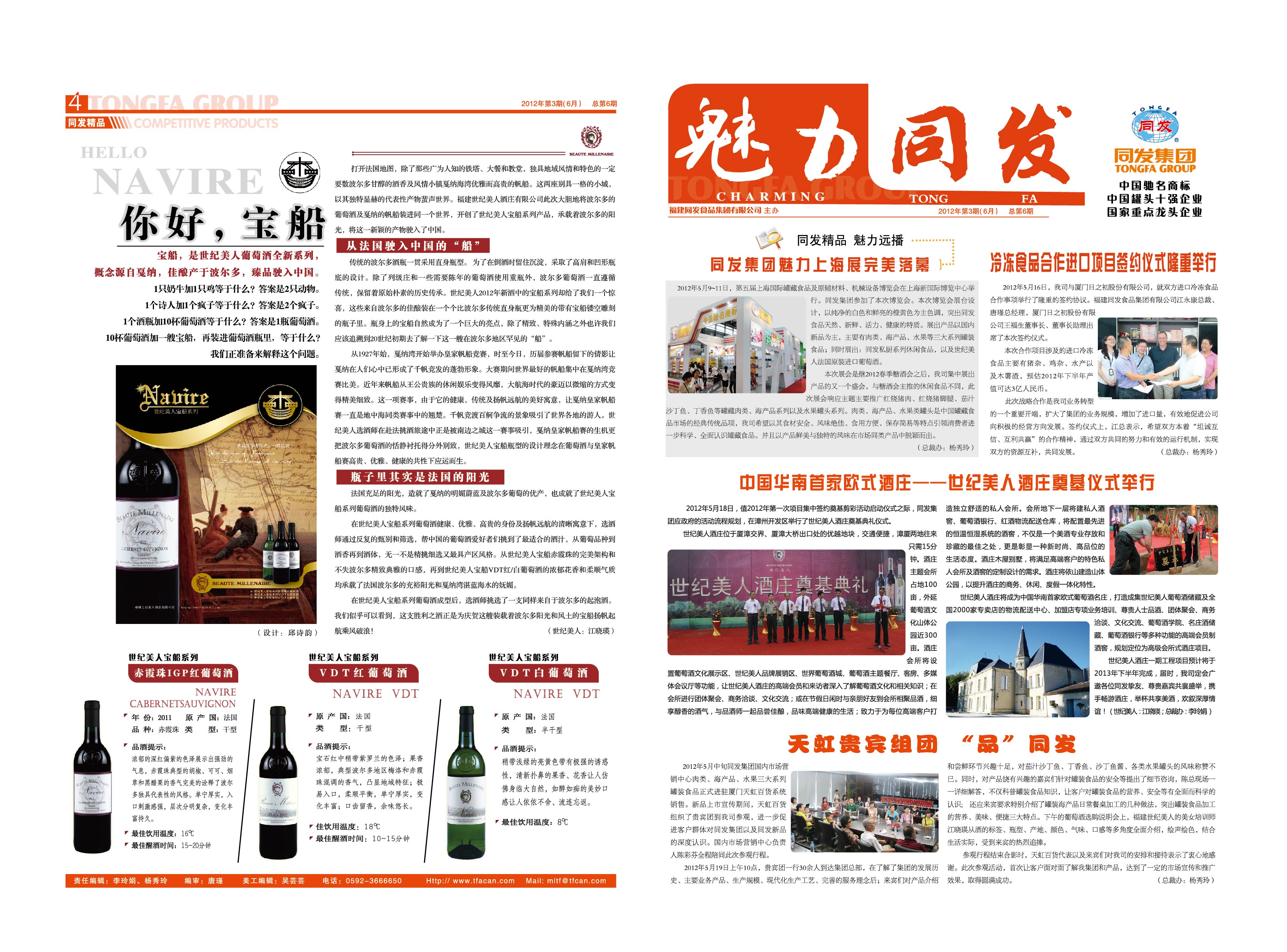 凯发一触即发(中国)官方网站
