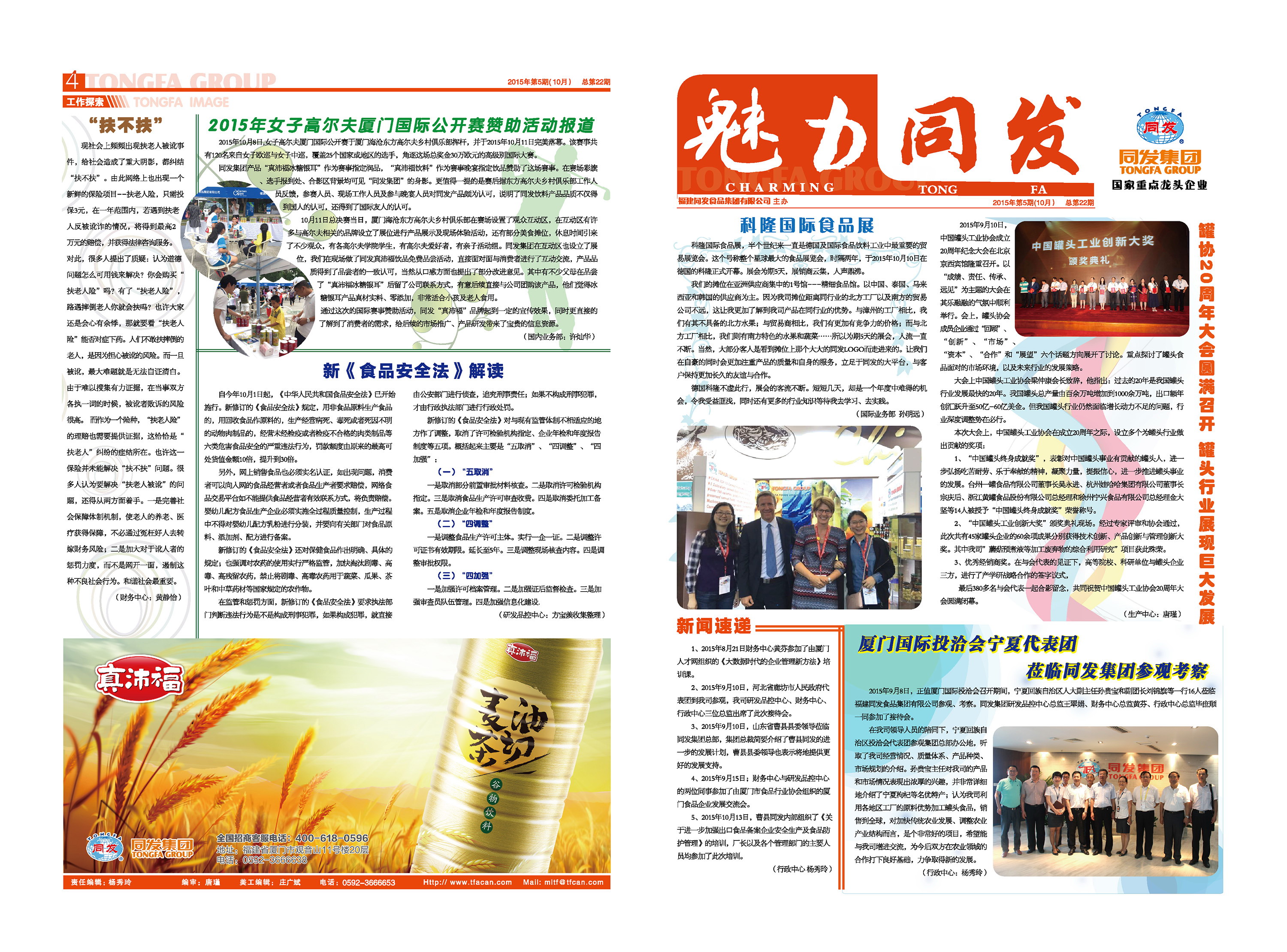 凯发一触即发(中国)官方网站