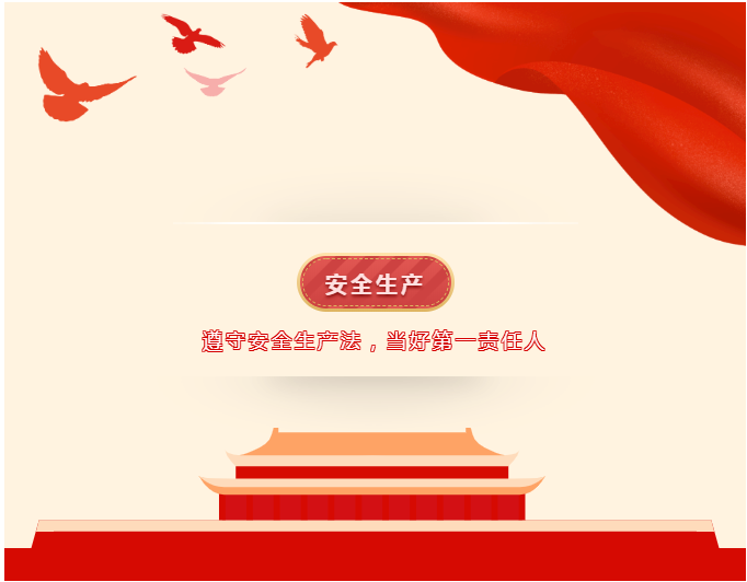 凯发一触即发