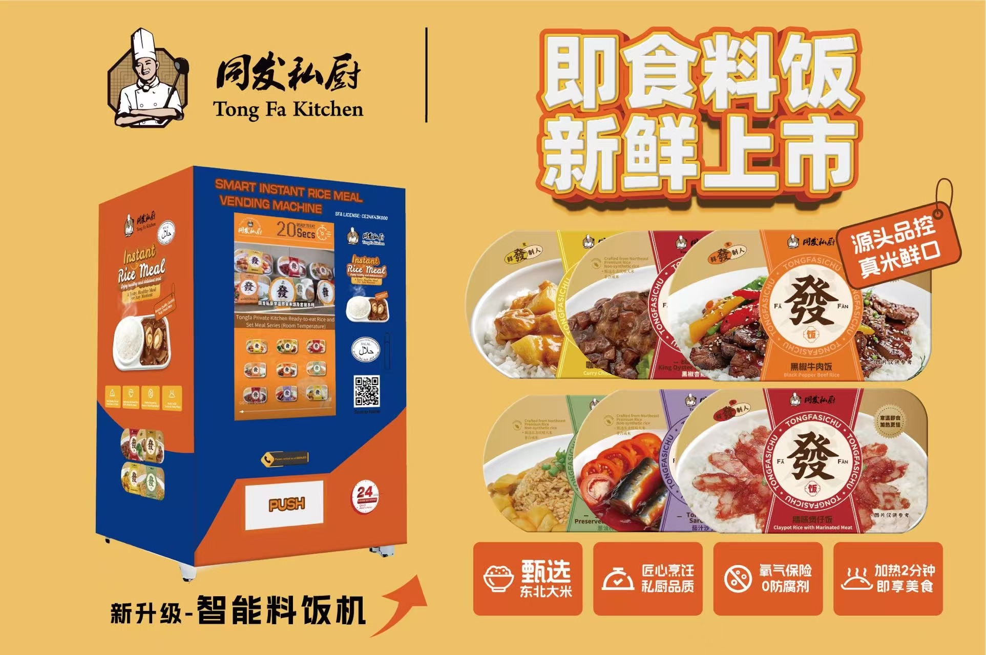 凯发一触即发(中国)官方网站