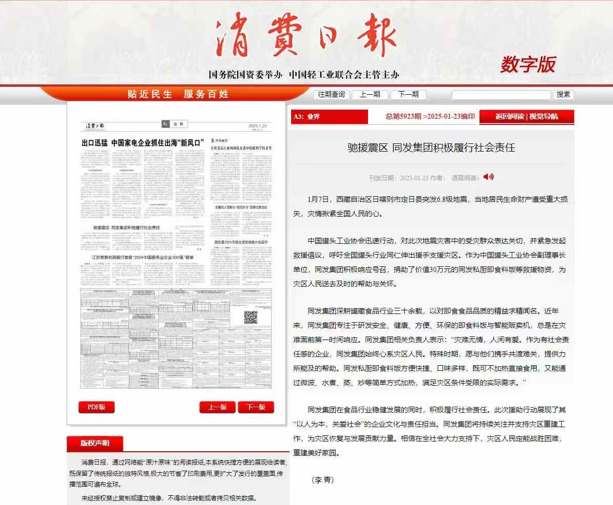 凯发一触即发