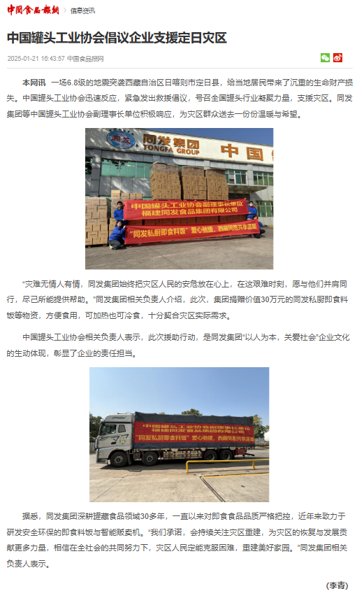 凯发一触即发