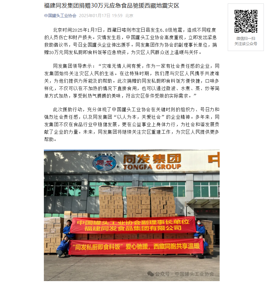 凯发一触即发
