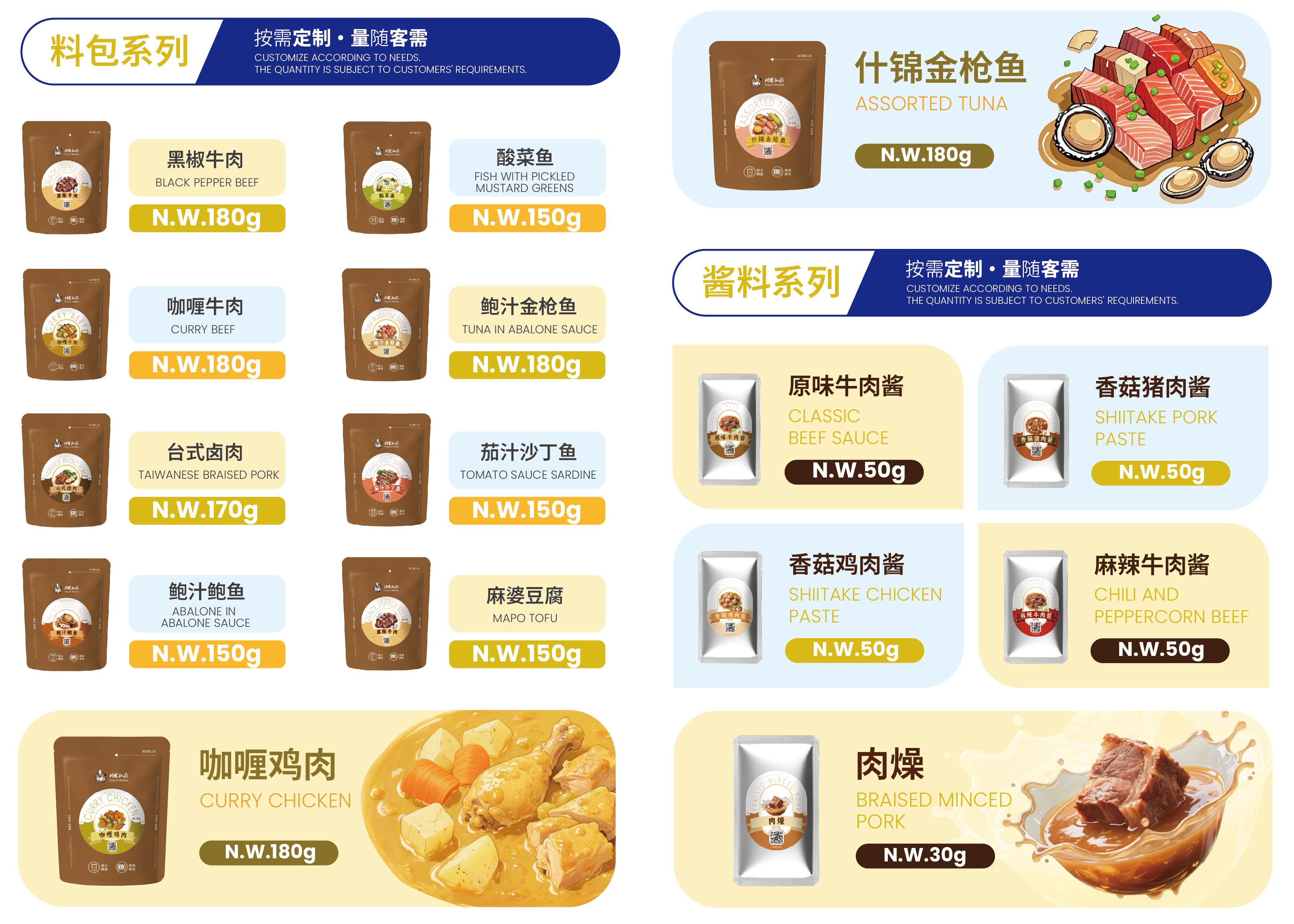 凯发一触即发(中国)官方网站