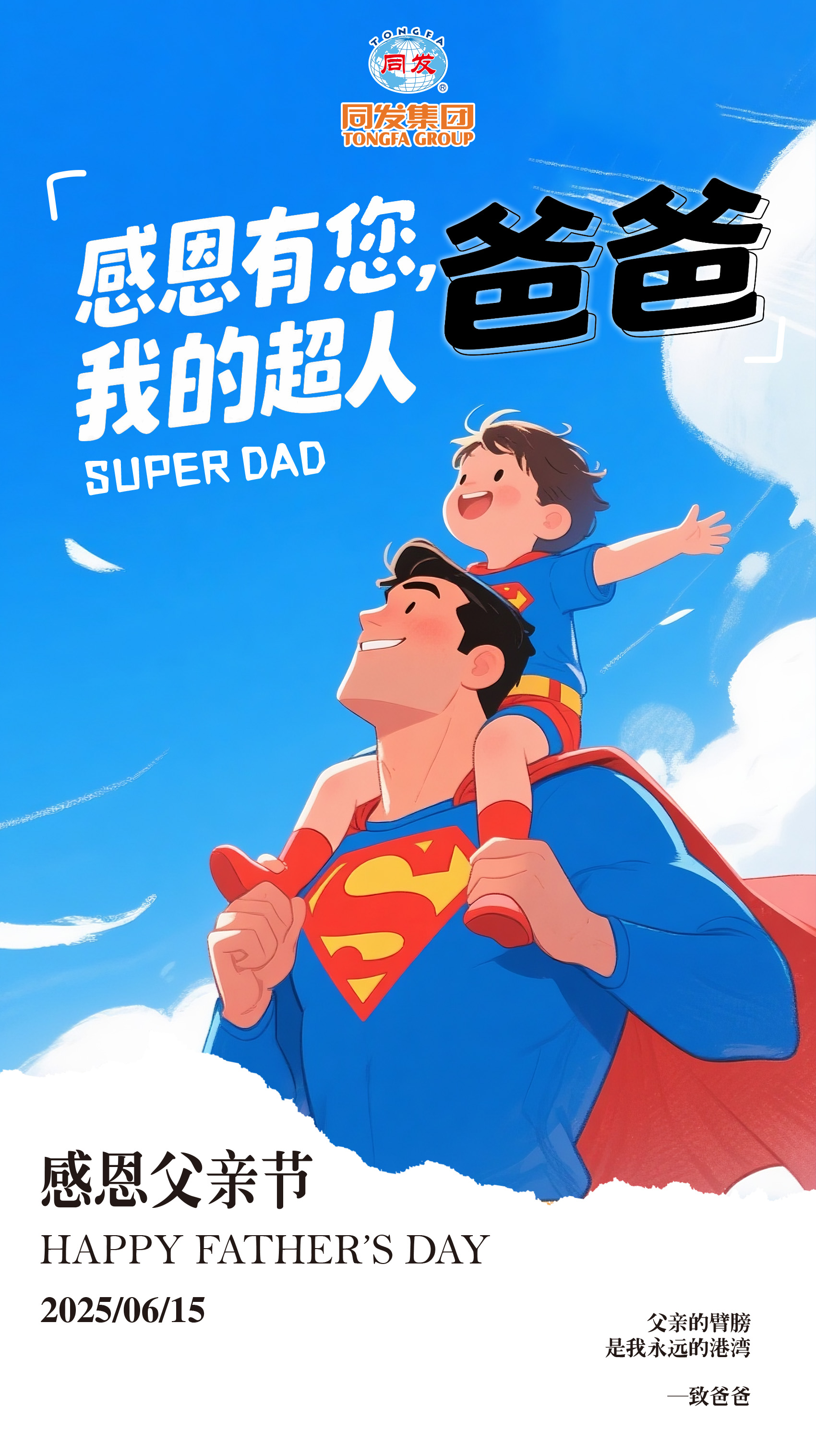 凯发一触即发(中国)官方网站