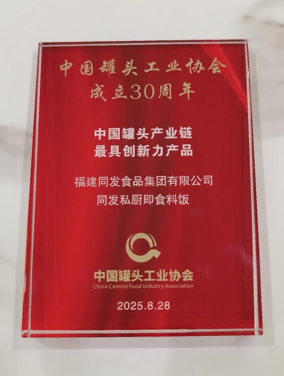 凯发一触即发(中国)官方网站