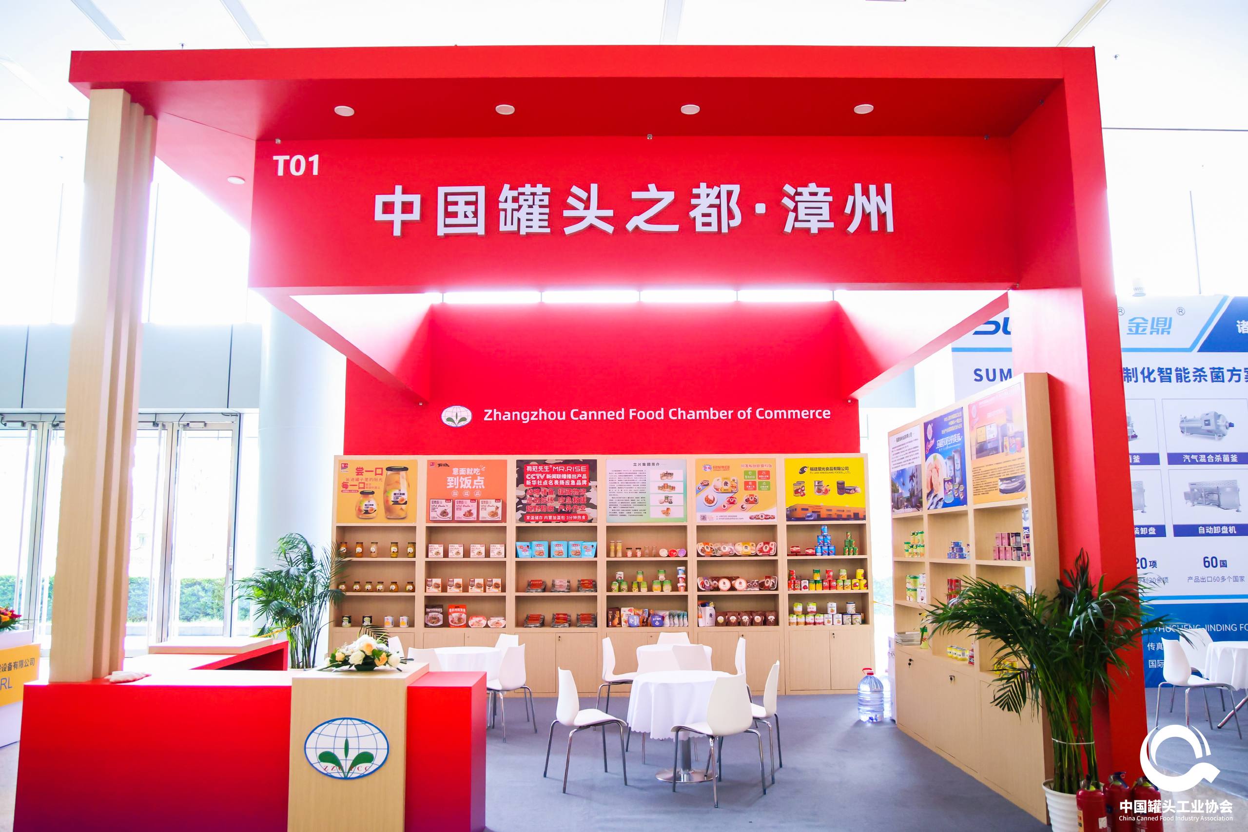 凯发一触即发(中国)官方网站