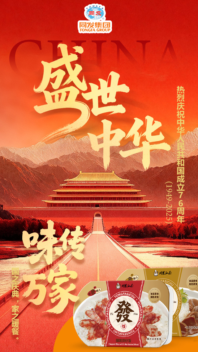 凯发一触即发(中国)官方网站